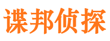 沿河捉小三公司